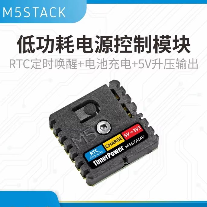 Módulo de Controle de Energia  - M5Stack Core2 avaliação e preço